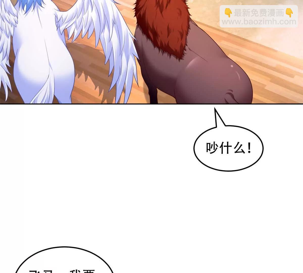 第31话 格鲁特你暴露了(1/3)-第32话