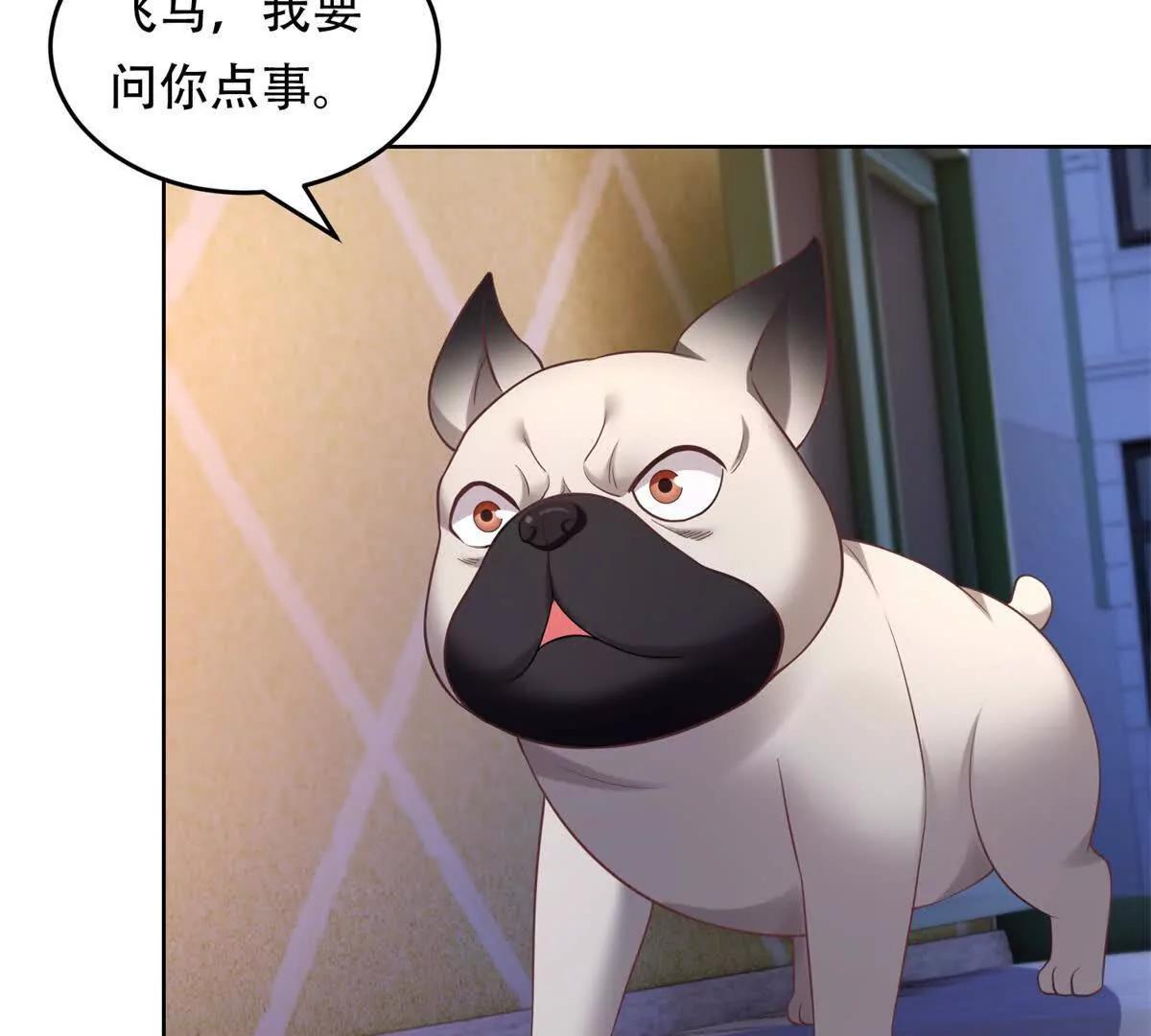 第31话 格鲁特你暴露了(1/3)-第32话