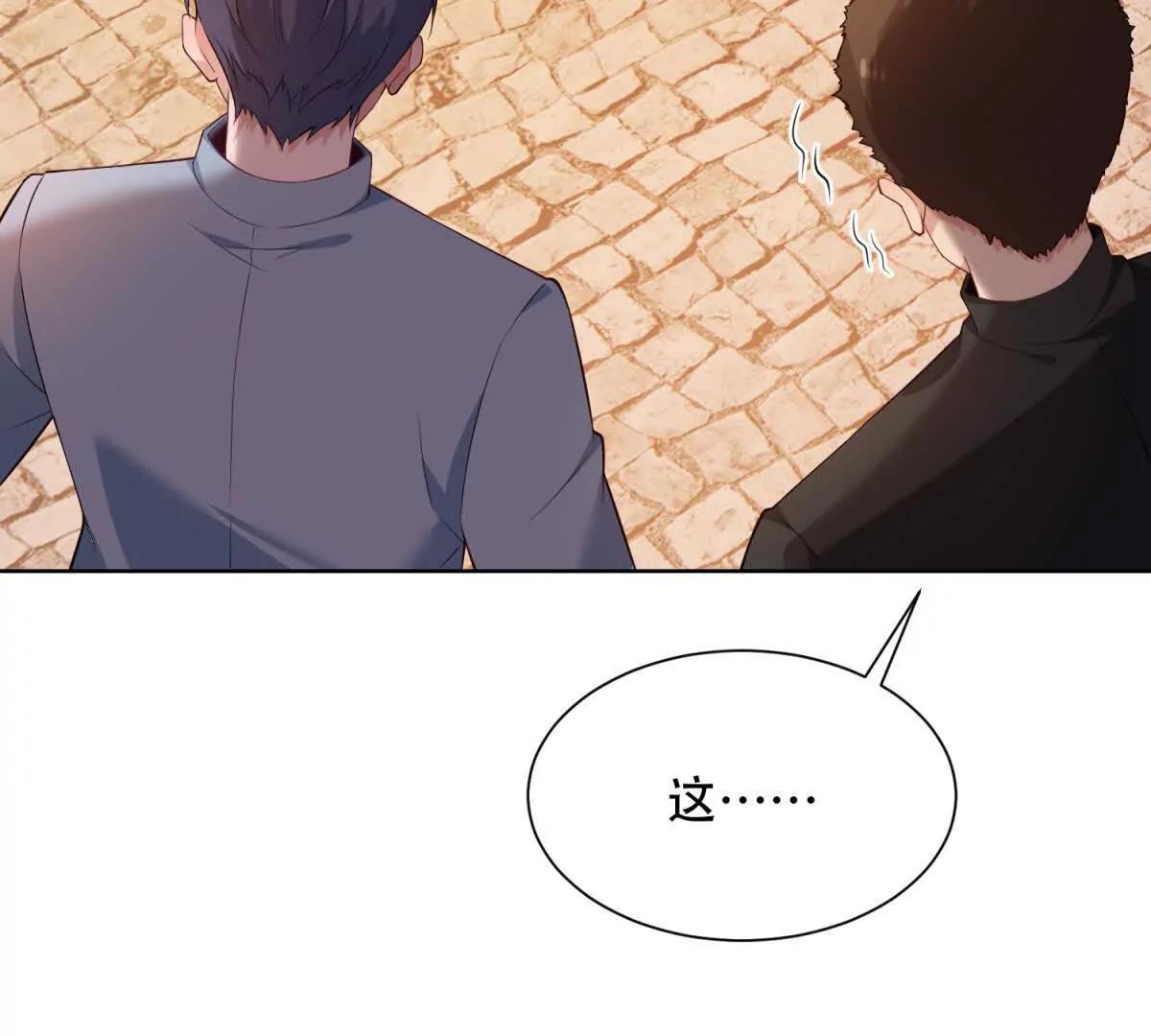 第33话 &ldquo;伤心&rdquo;的路西法(1/3)-第34话