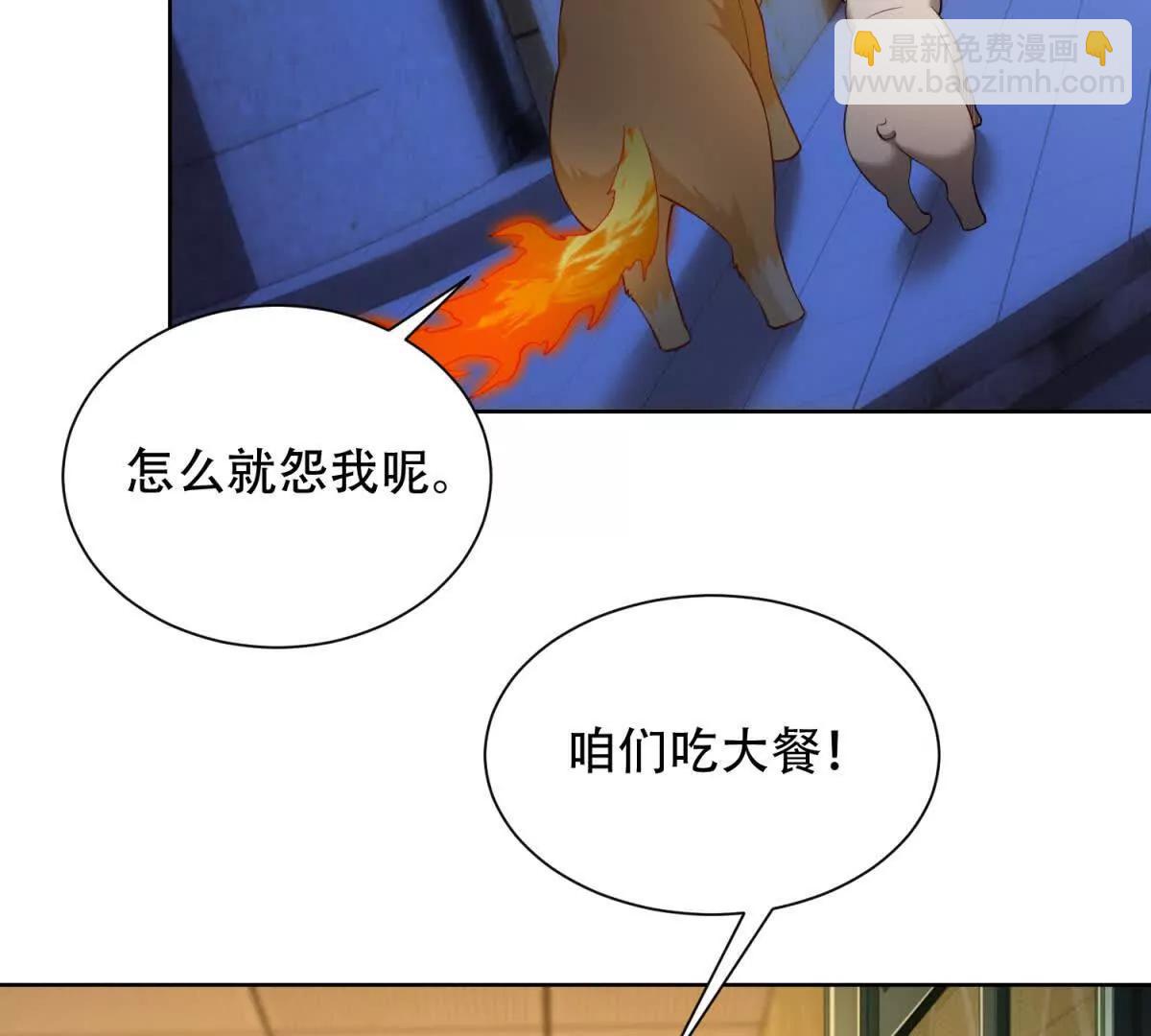 第33话 &ldquo;伤心&rdquo;的路西法(1/3)-第34话