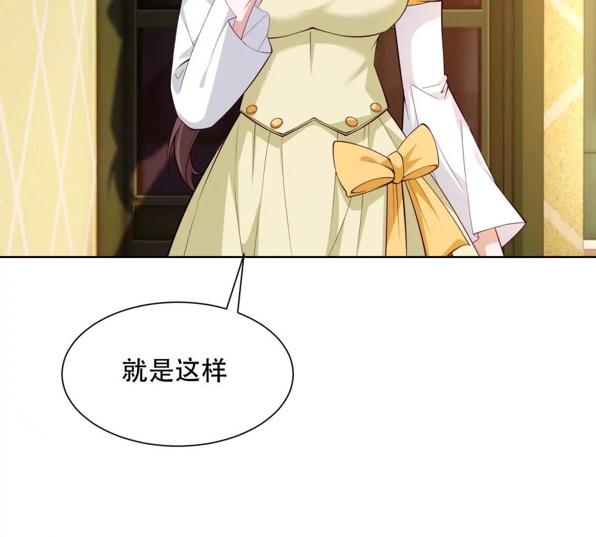 第33话 &ldquo;伤心&rdquo;的路西法(1/3)-第34话