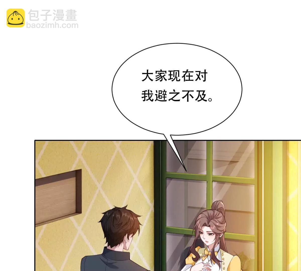 第33话 &ldquo;伤心&rdquo;的路西法(1/3)-第34话