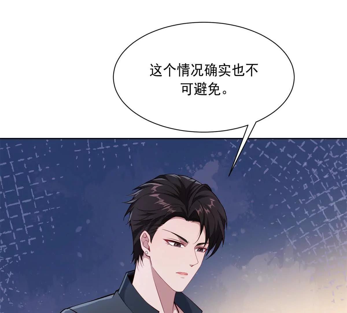 第33话 &ldquo;伤心&rdquo;的路西法(1/3)-第34话