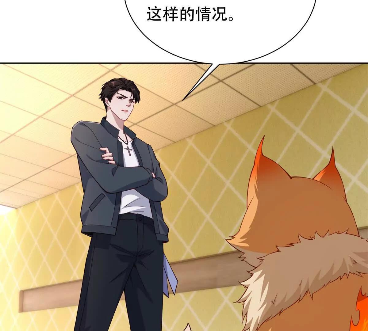 第33话 &ldquo;伤心&rdquo;的路西法(1/3)-第34话