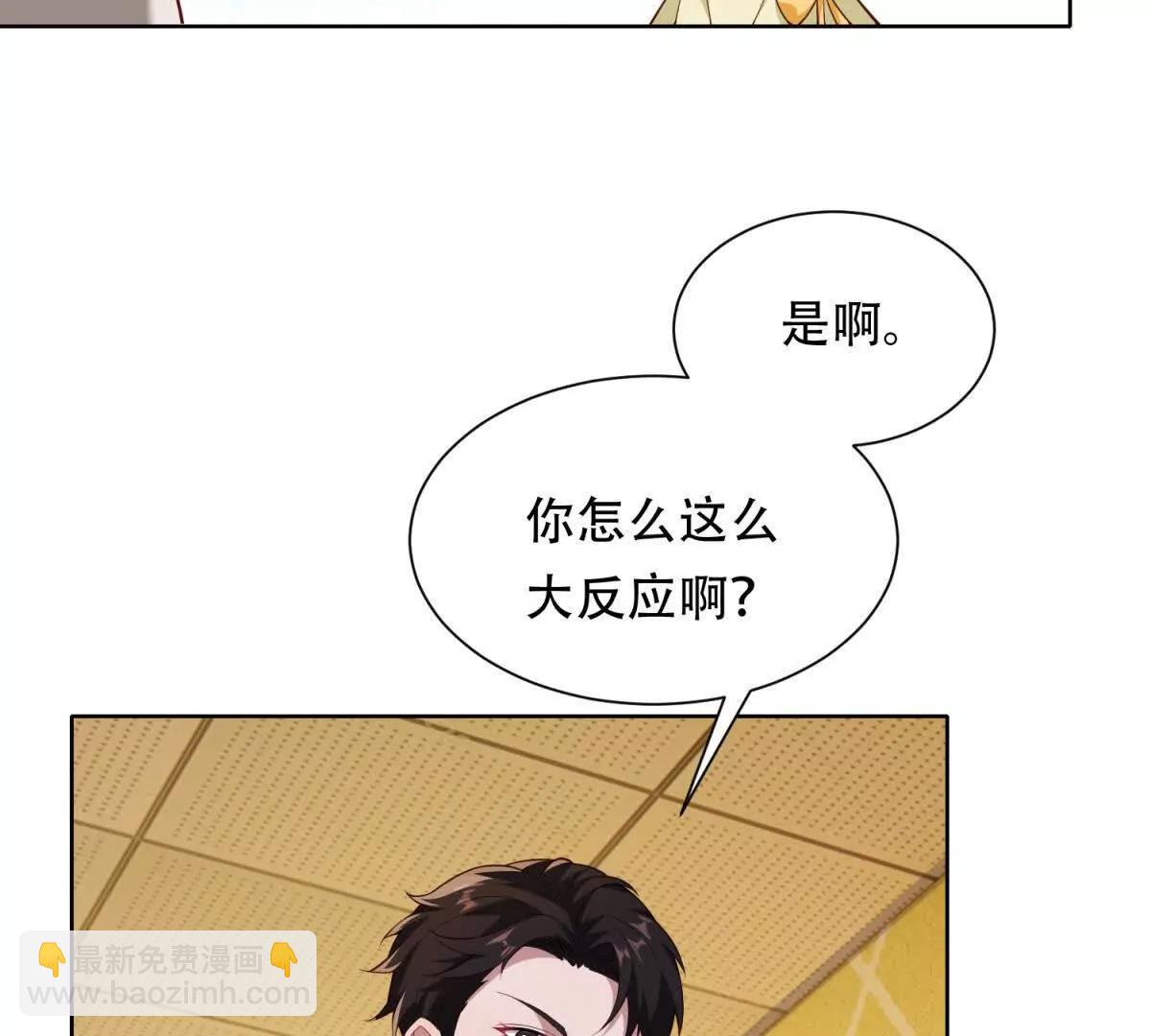 第33话 &ldquo;伤心&rdquo;的路西法(1/3)-第34话