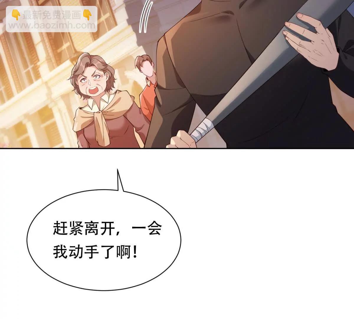 第33话 &ldquo;伤心&rdquo;的路西法(1/3)-第34话