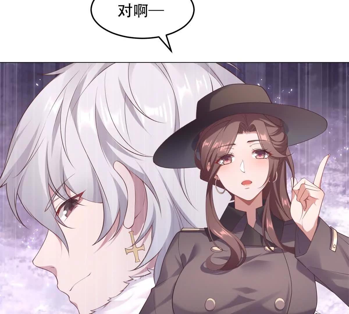 第35话 特蕾茜的道歉(1/3)-第36话