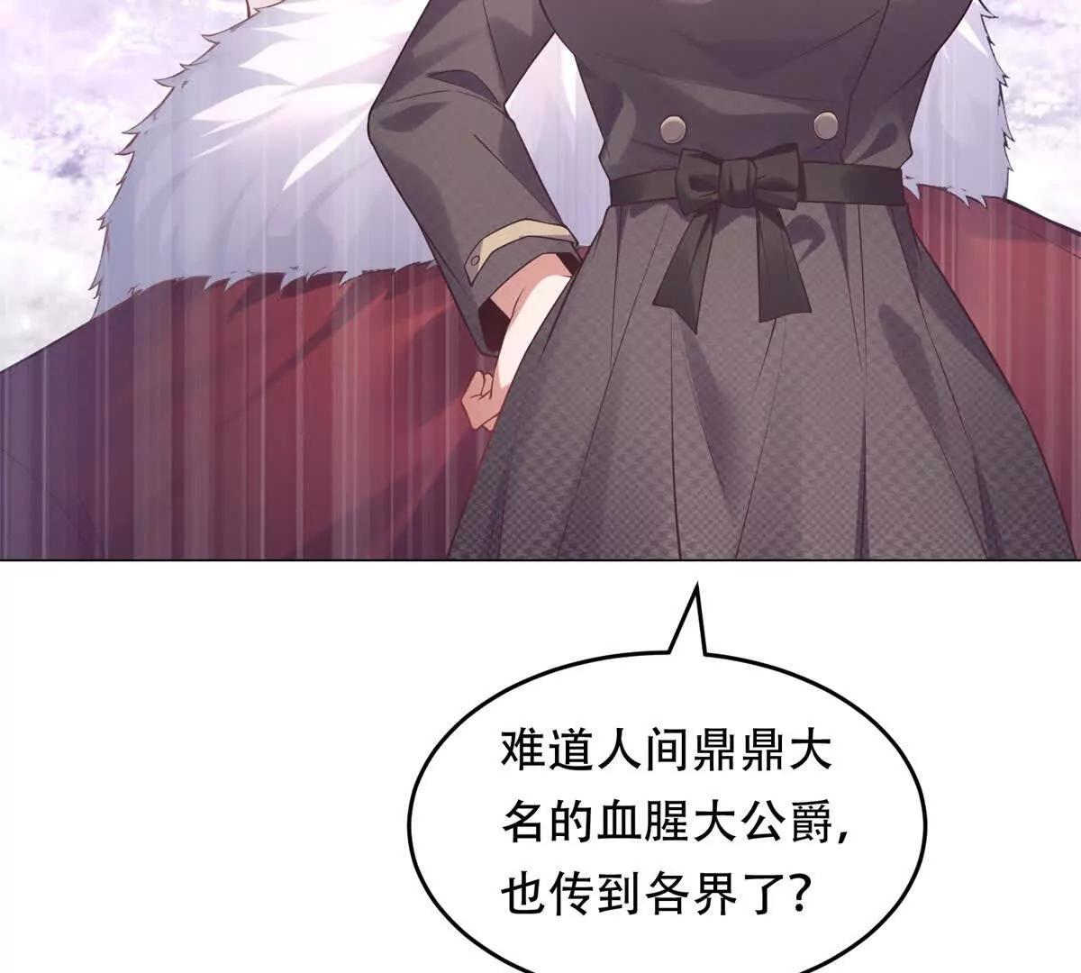 第35话 特蕾茜的道歉(1/3)-第36话