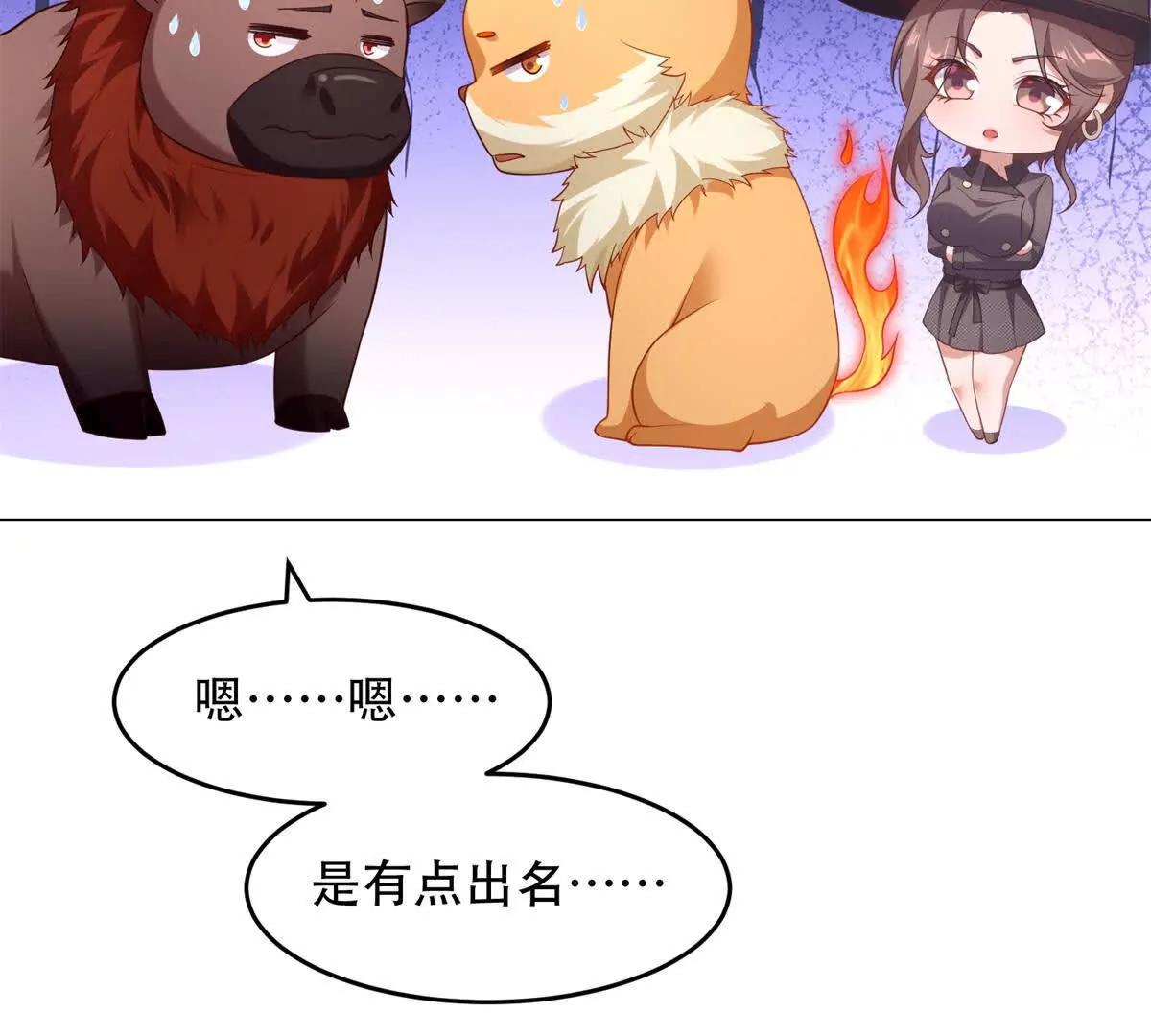 第35话 特蕾茜的道歉(1/3)-第36话