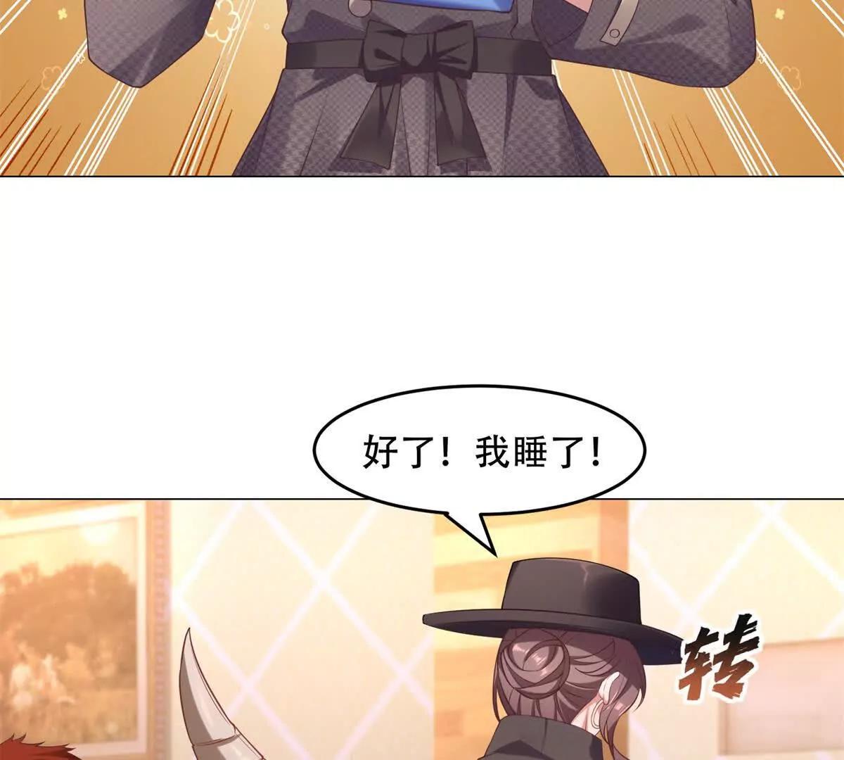 第35话 特蕾茜的道歉(1/3)-第36话