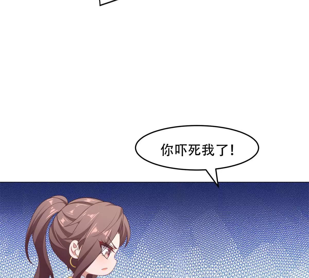 第35话 特蕾茜的道歉(1/3)-第36话