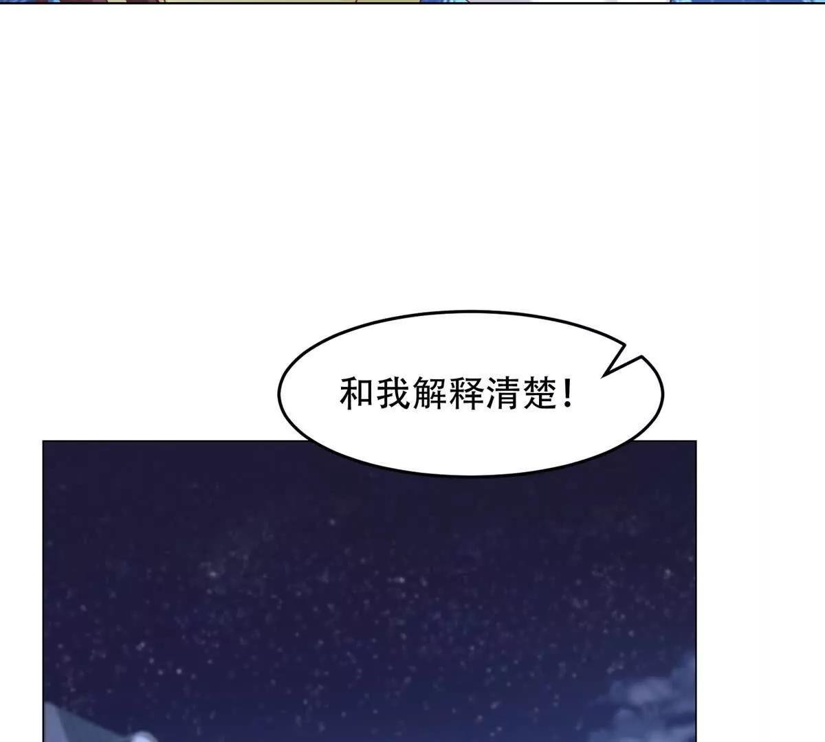 第35话 特蕾茜的道歉(1/3)-第36话