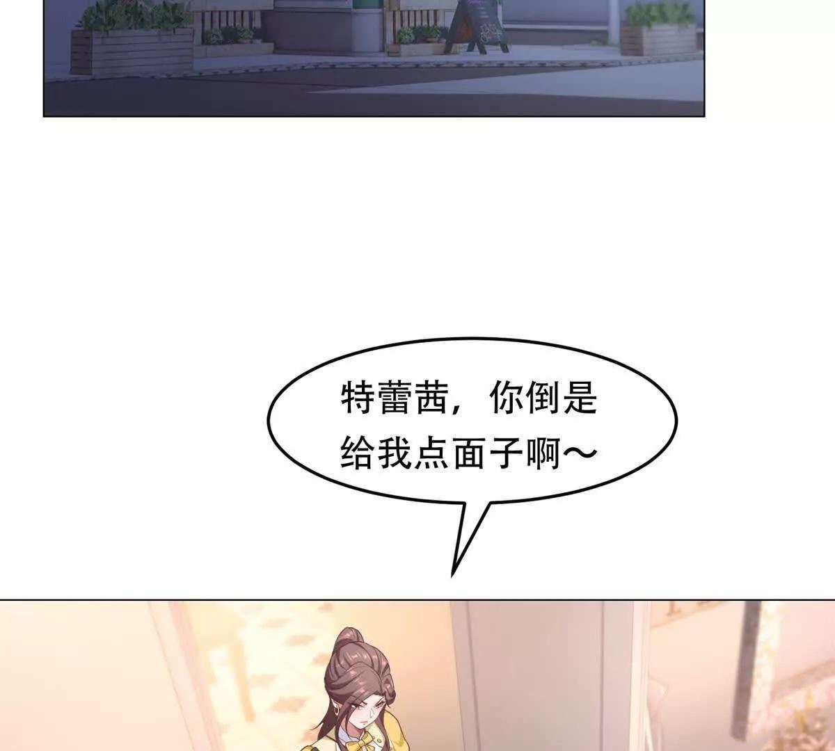 第35话 特蕾茜的道歉(1/3)-第36话