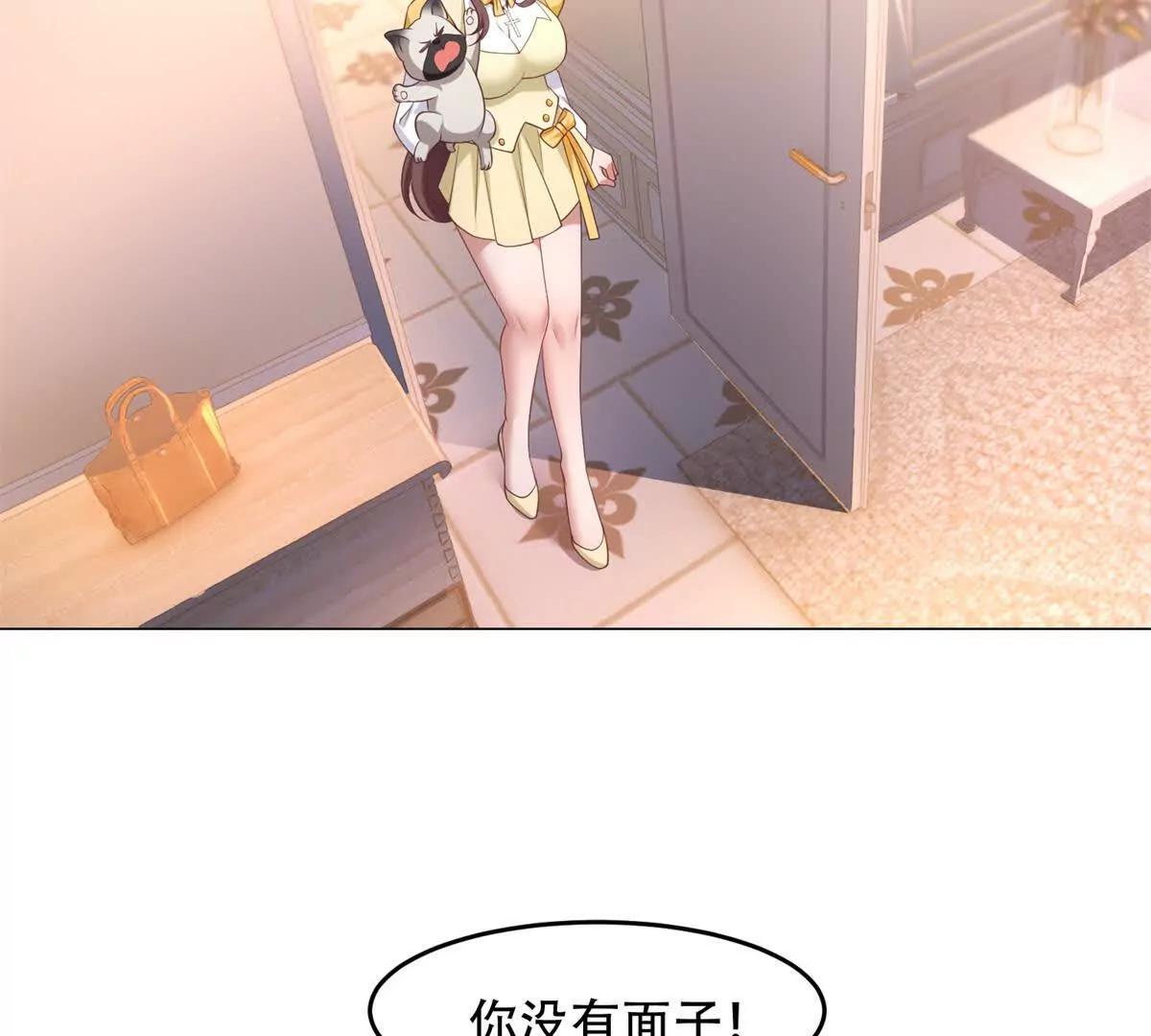 第35话 特蕾茜的道歉(1/3)-第36话