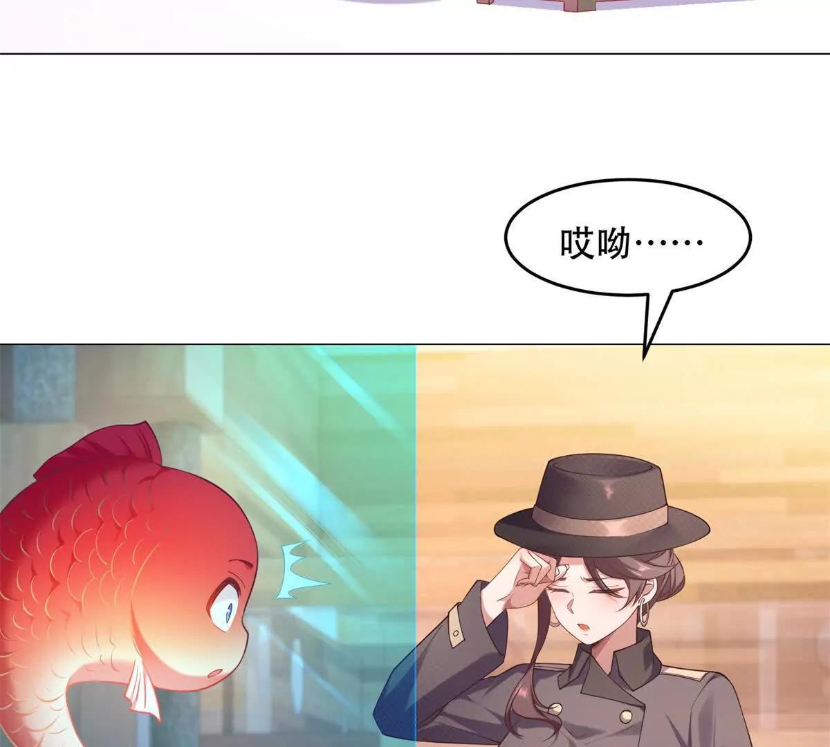 第35话 特蕾茜的道歉(1/3)-第36话