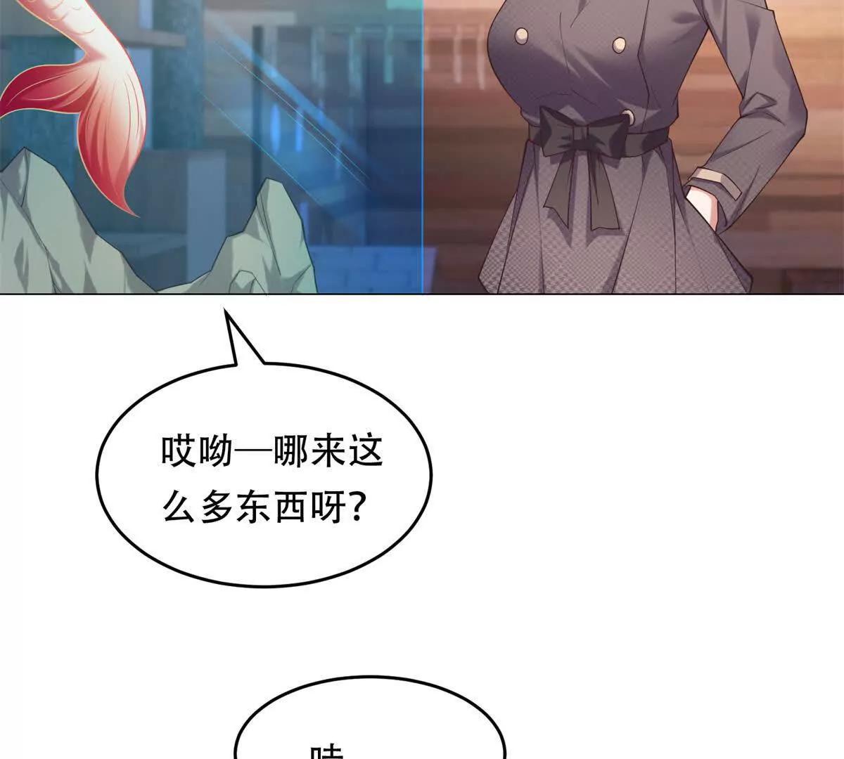 第35话 特蕾茜的道歉(1/3)-第36话