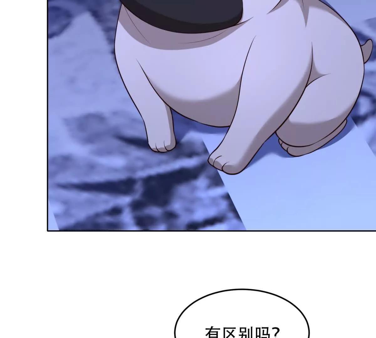 神奇寵物店 - 第37話 瑪門的助推(1/3) - 7