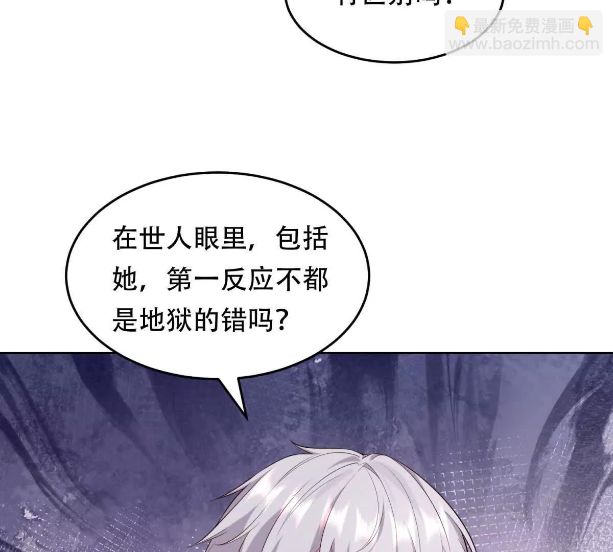 神奇寵物店 - 第37話 瑪門的助推(1/3) - 8