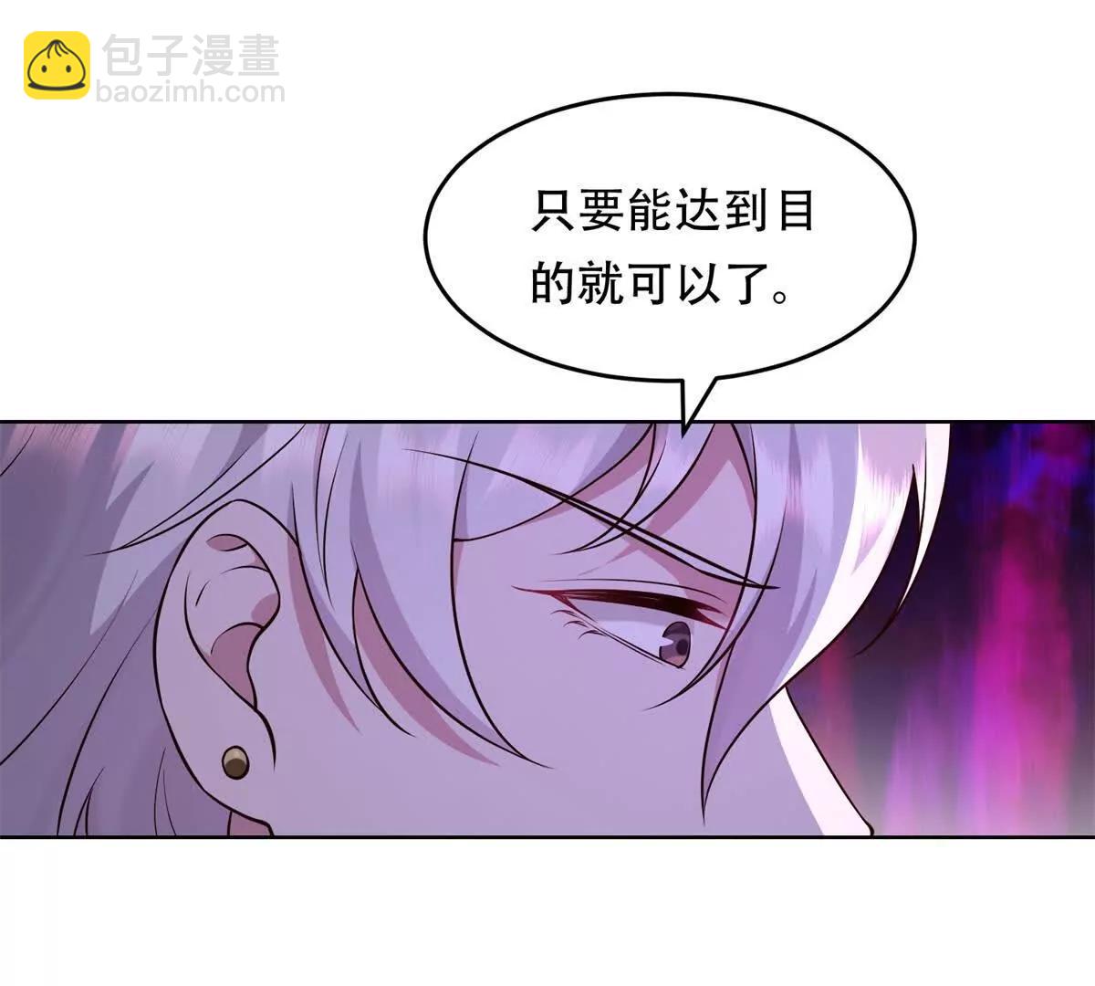 神奇寵物店 - 第37話 瑪門的助推(1/3) - 3