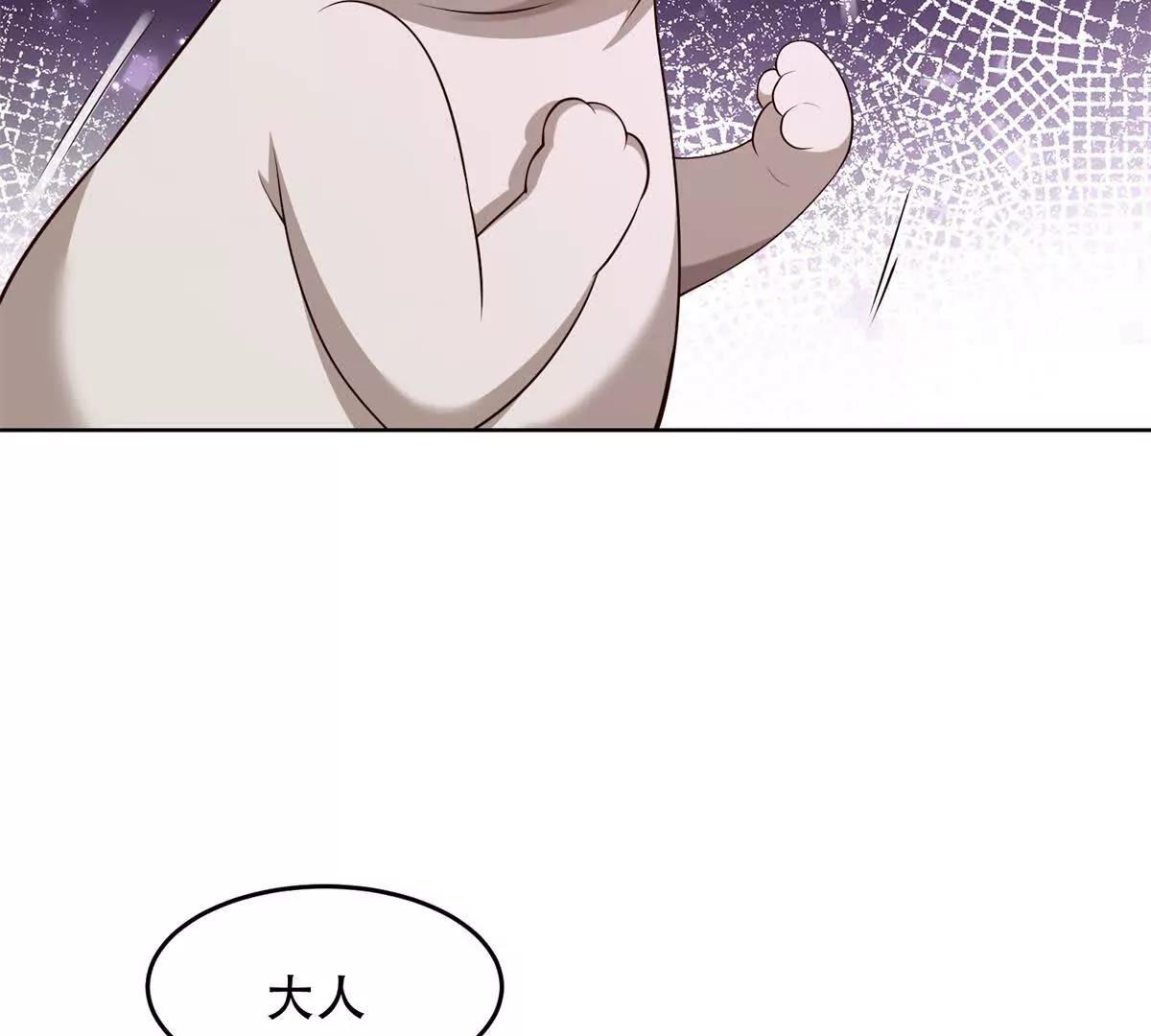神奇寵物店 - 第37話 瑪門的助推(1/3) - 4