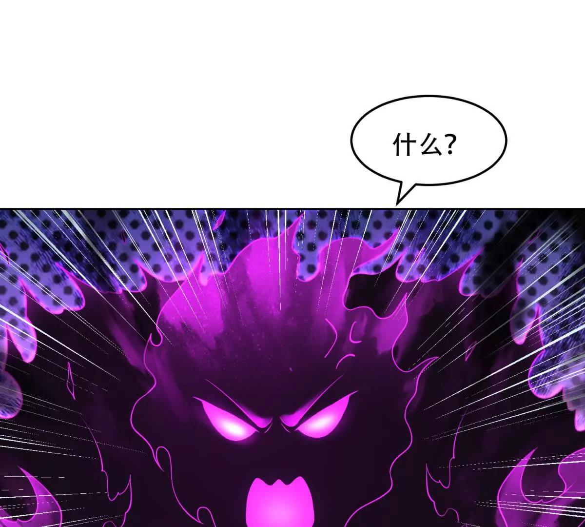 神奇寵物店 - 第37話 瑪門的助推(1/3) - 8