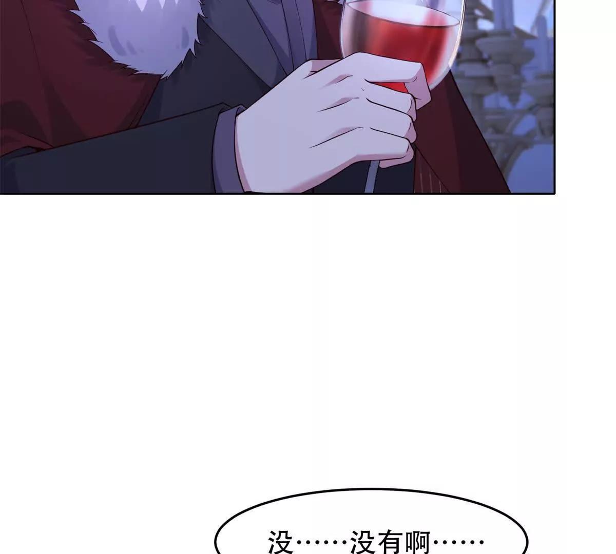 神奇寵物店 - 第37話 瑪門的助推(1/3) - 7