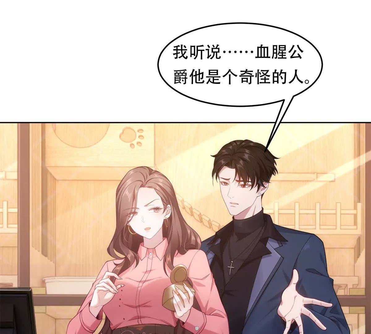 第3话 奇异古堡(1/3)-第4话