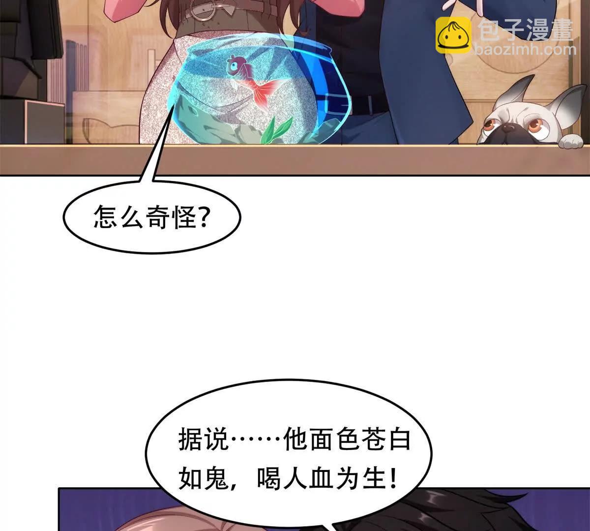 第3话 奇异古堡(1/3)-第4话