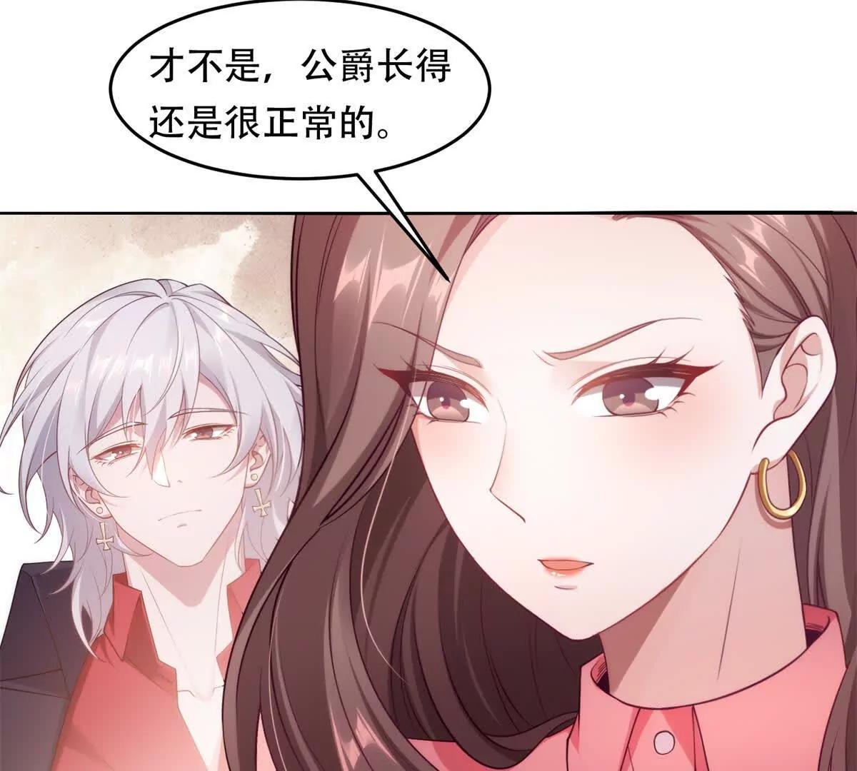 第3话 奇异古堡(1/3)-第4话