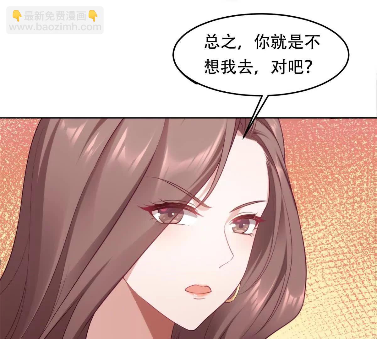 第3话 奇异古堡(1/3)-第4话