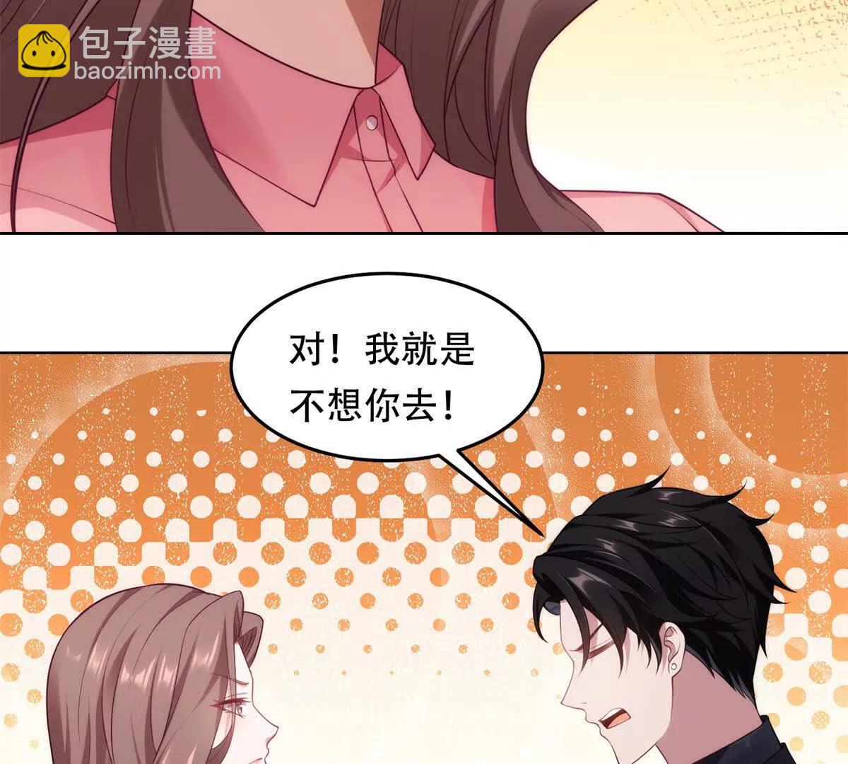 第3话 奇异古堡(1/3)-第4话