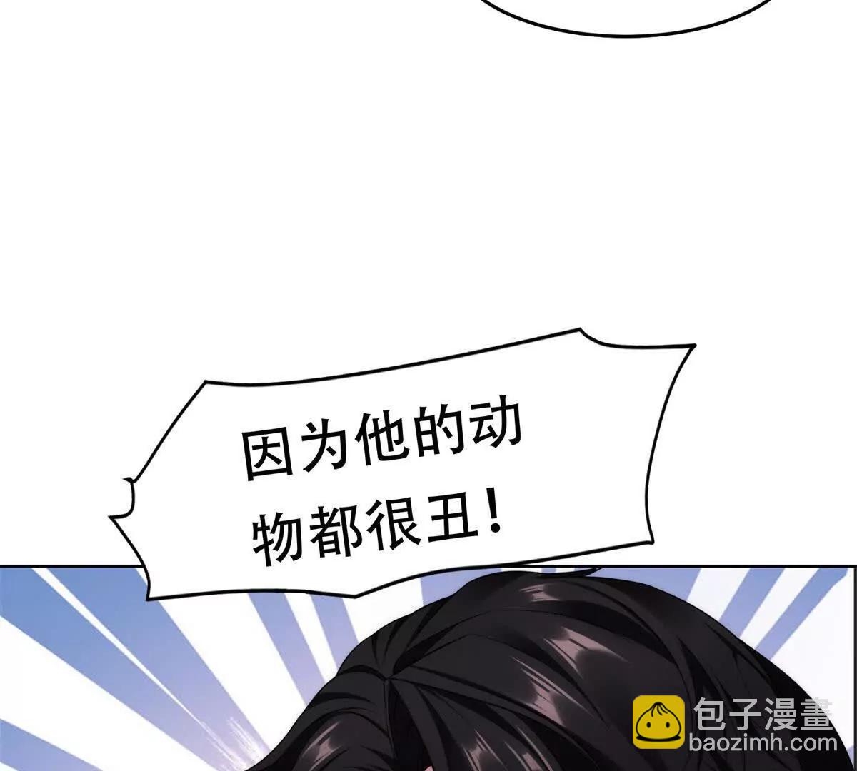 第3话 奇异古堡(1/3)-第4话