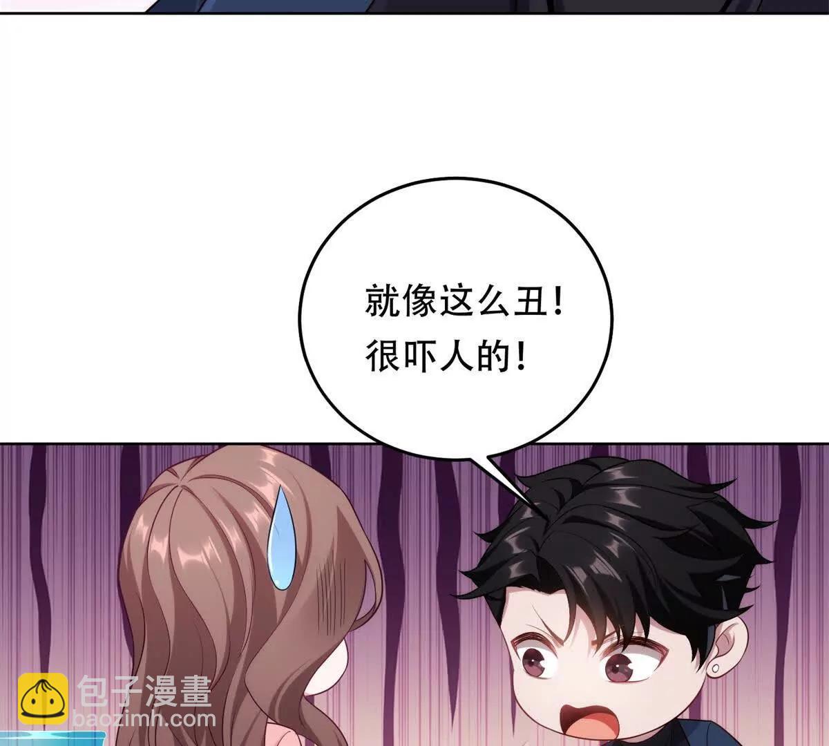 第3话 奇异古堡(1/3)-第4话