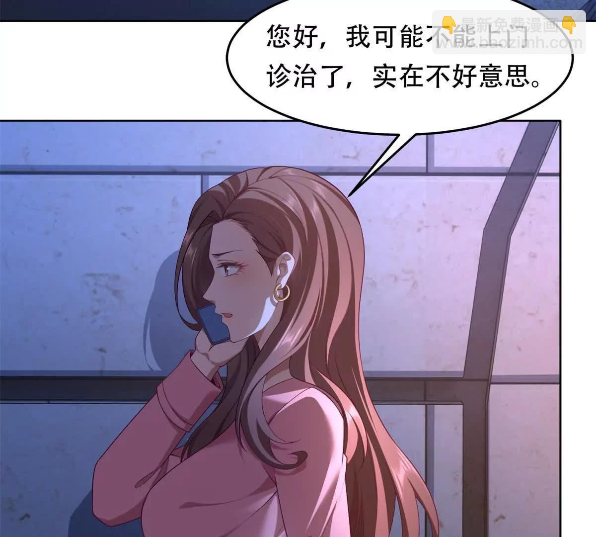 第3话 奇异古堡(1/3)-第4话