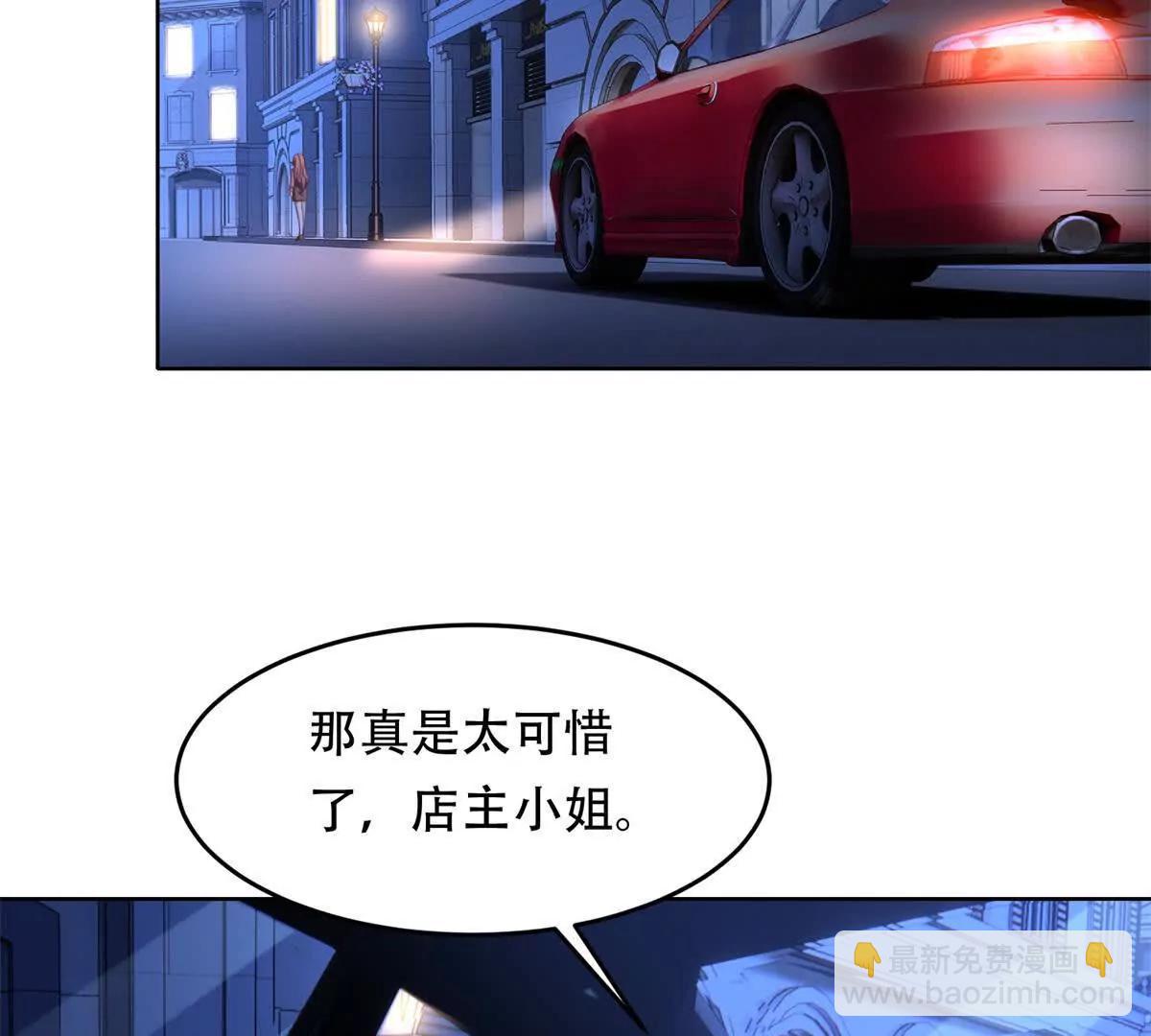 第3话 奇异古堡(1/3)-第4话