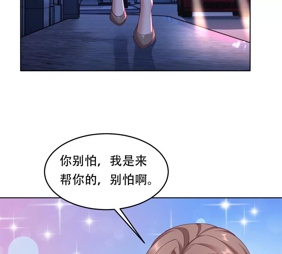 第3话 奇异古堡(1/3)-第4话