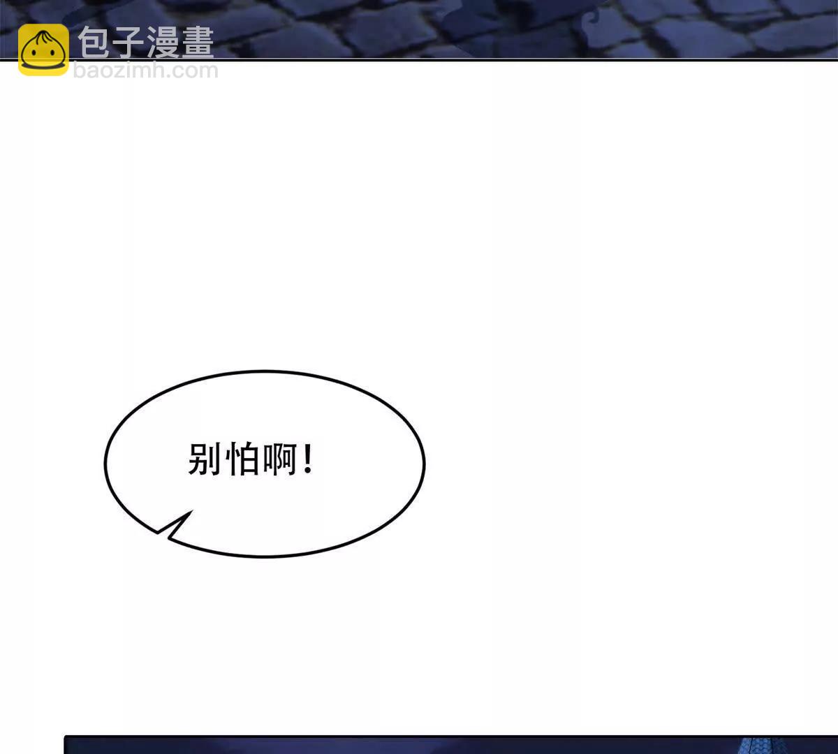 第3话 奇异古堡(1/3)-第4话