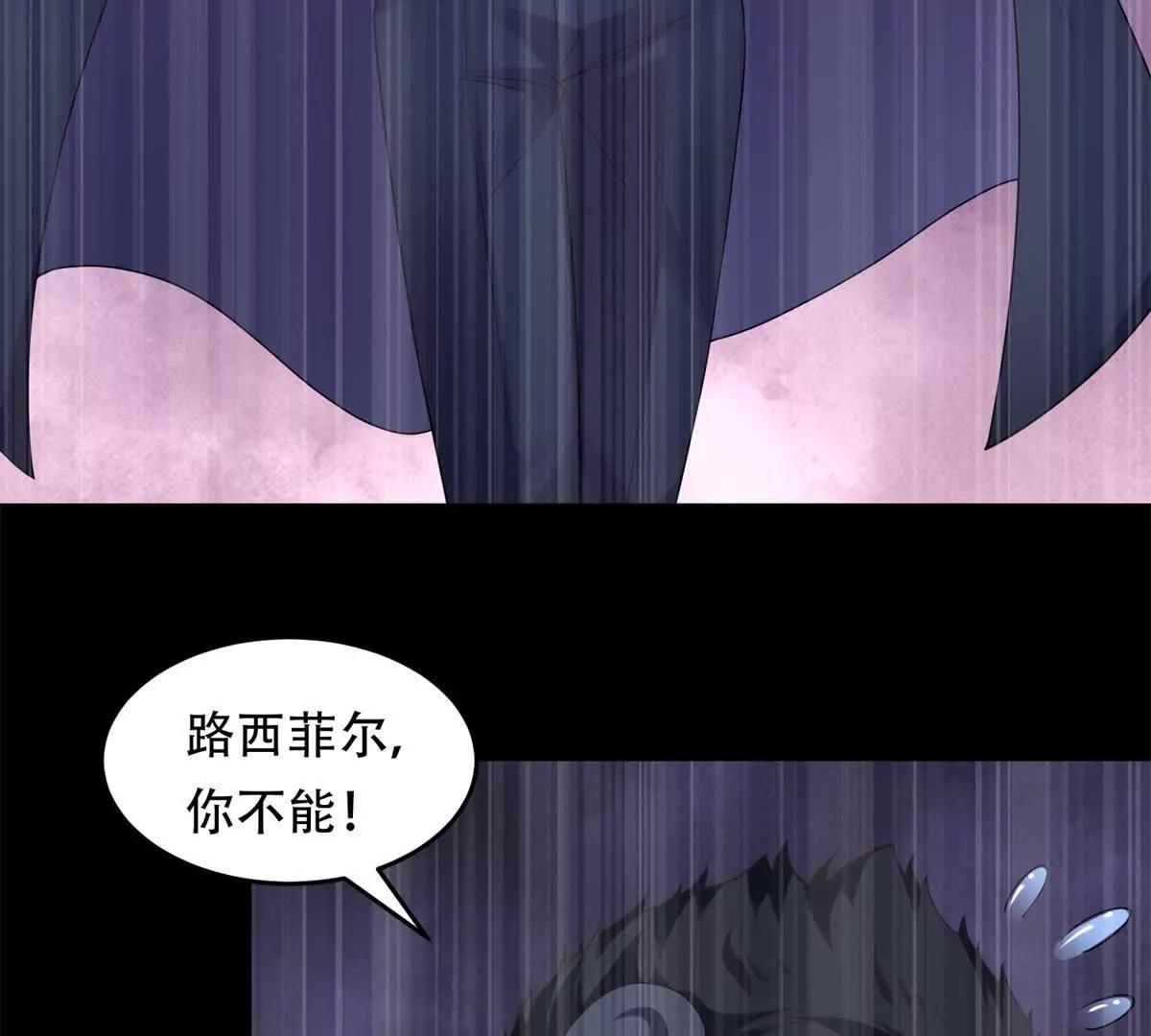 第39话 小鱼快快游(1/3)-第40话