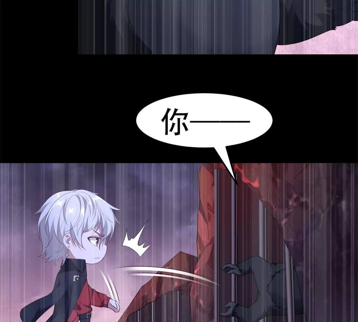 第39话 小鱼快快游(1/3)-第40话