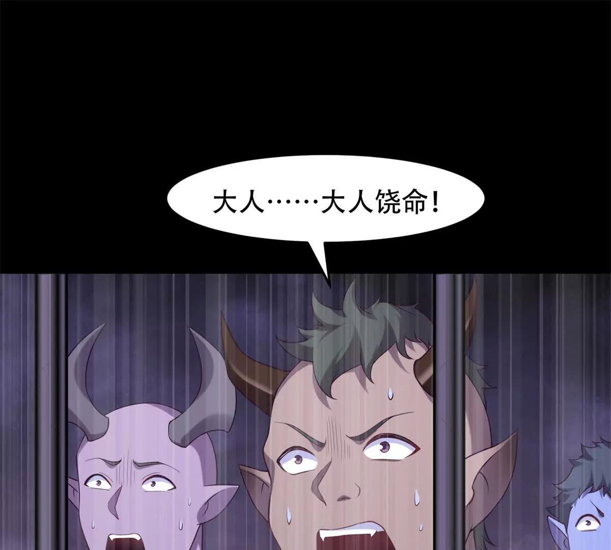 第39话 小鱼快快游(1/3)-第40话