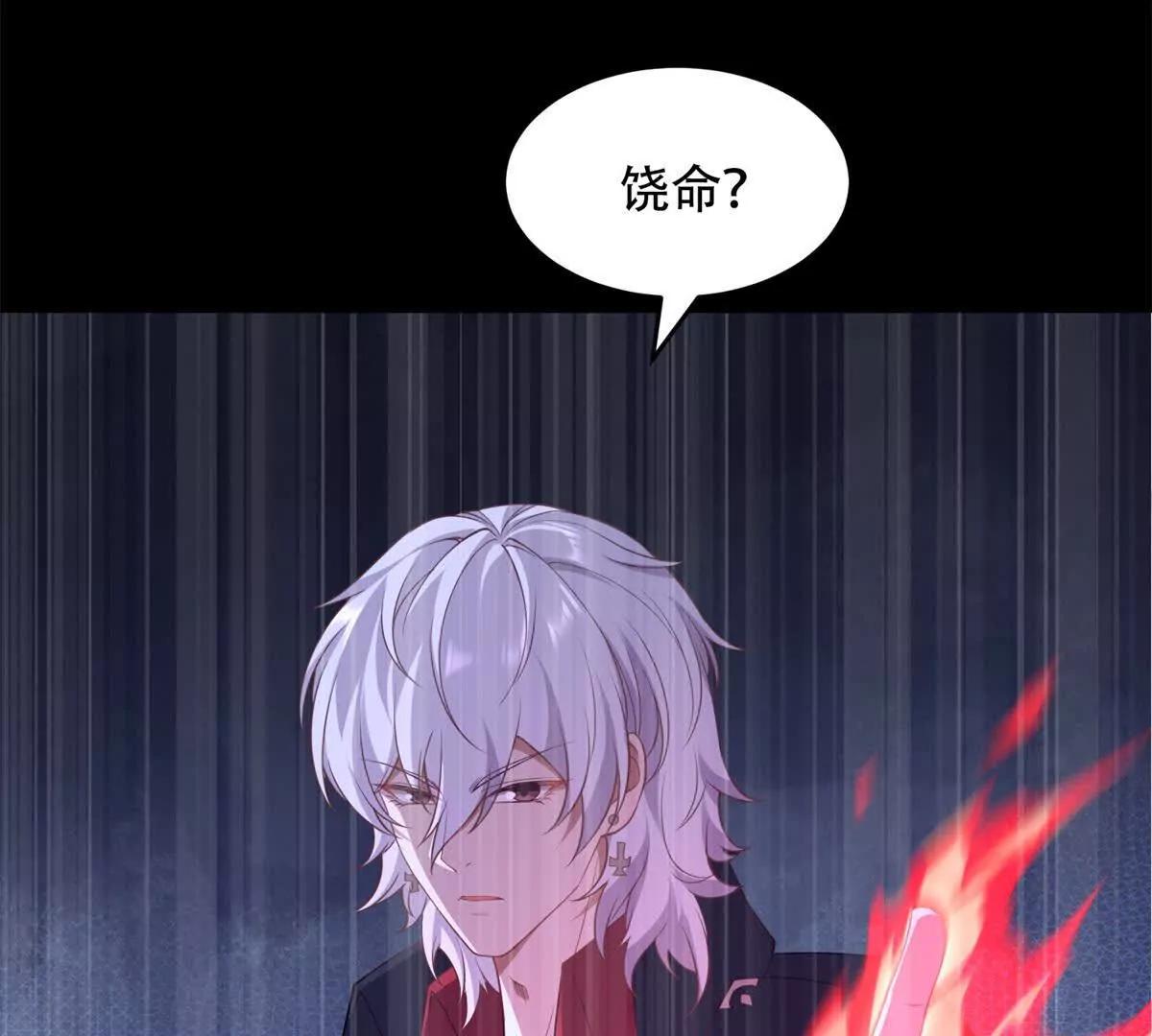 第39话 小鱼快快游(1/3)-第40话