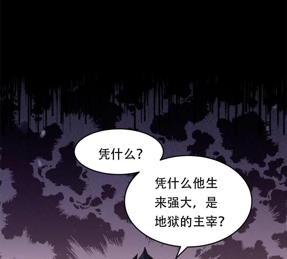 第39话 小鱼快快游(1/3)-第40话