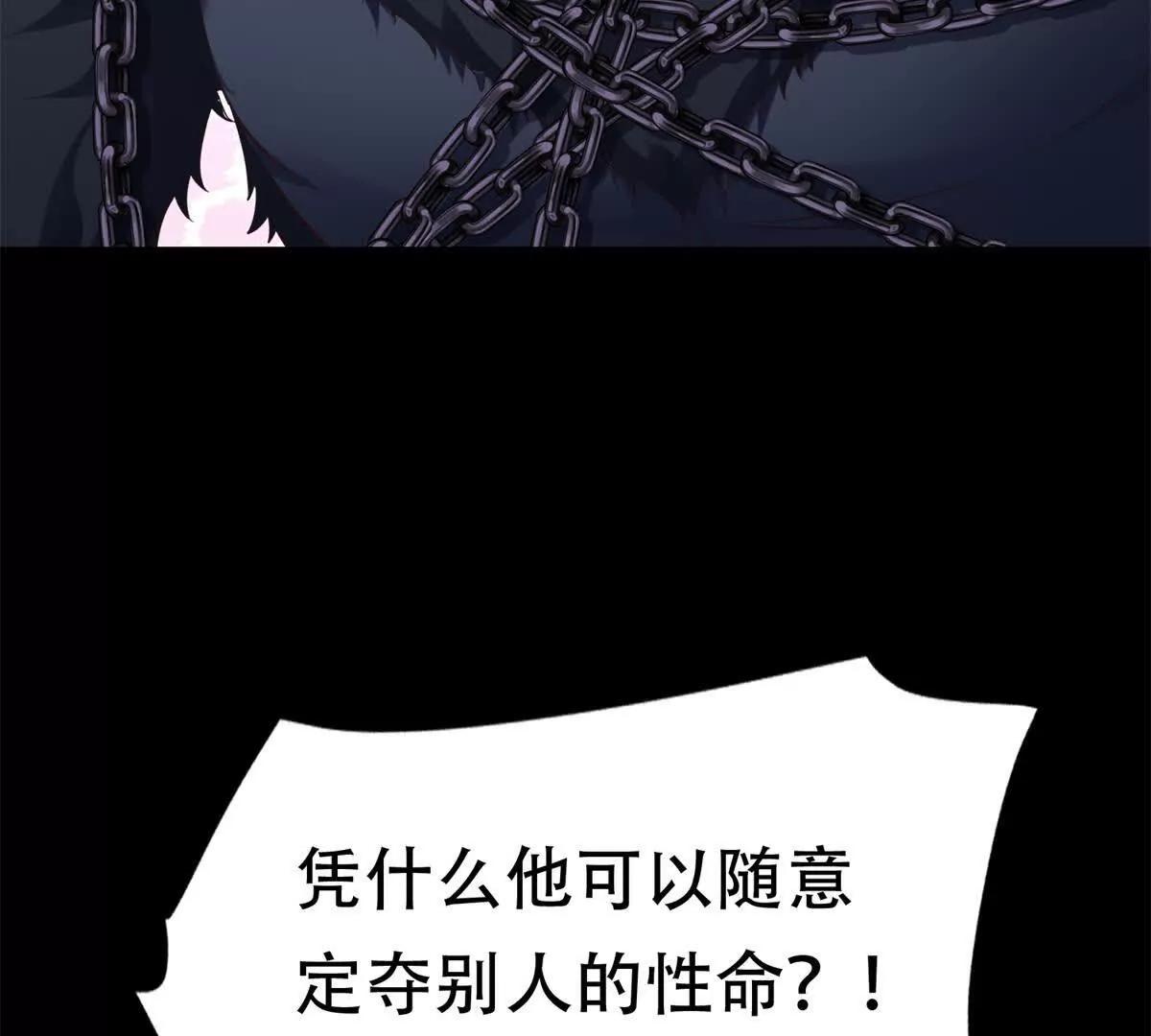 第39话 小鱼快快游(1/3)-第40话