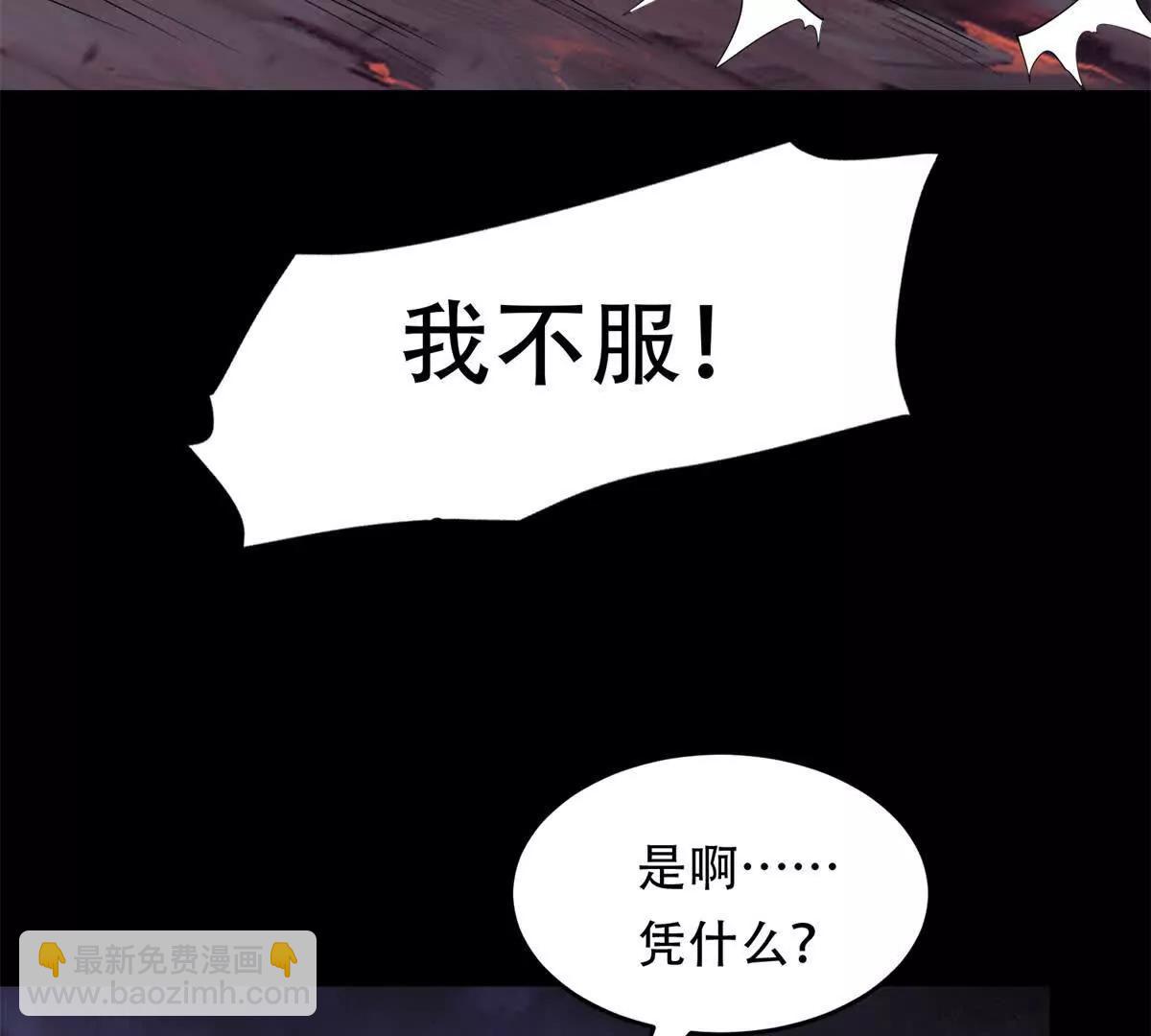 第39话 小鱼快快游(1/3)-第40话