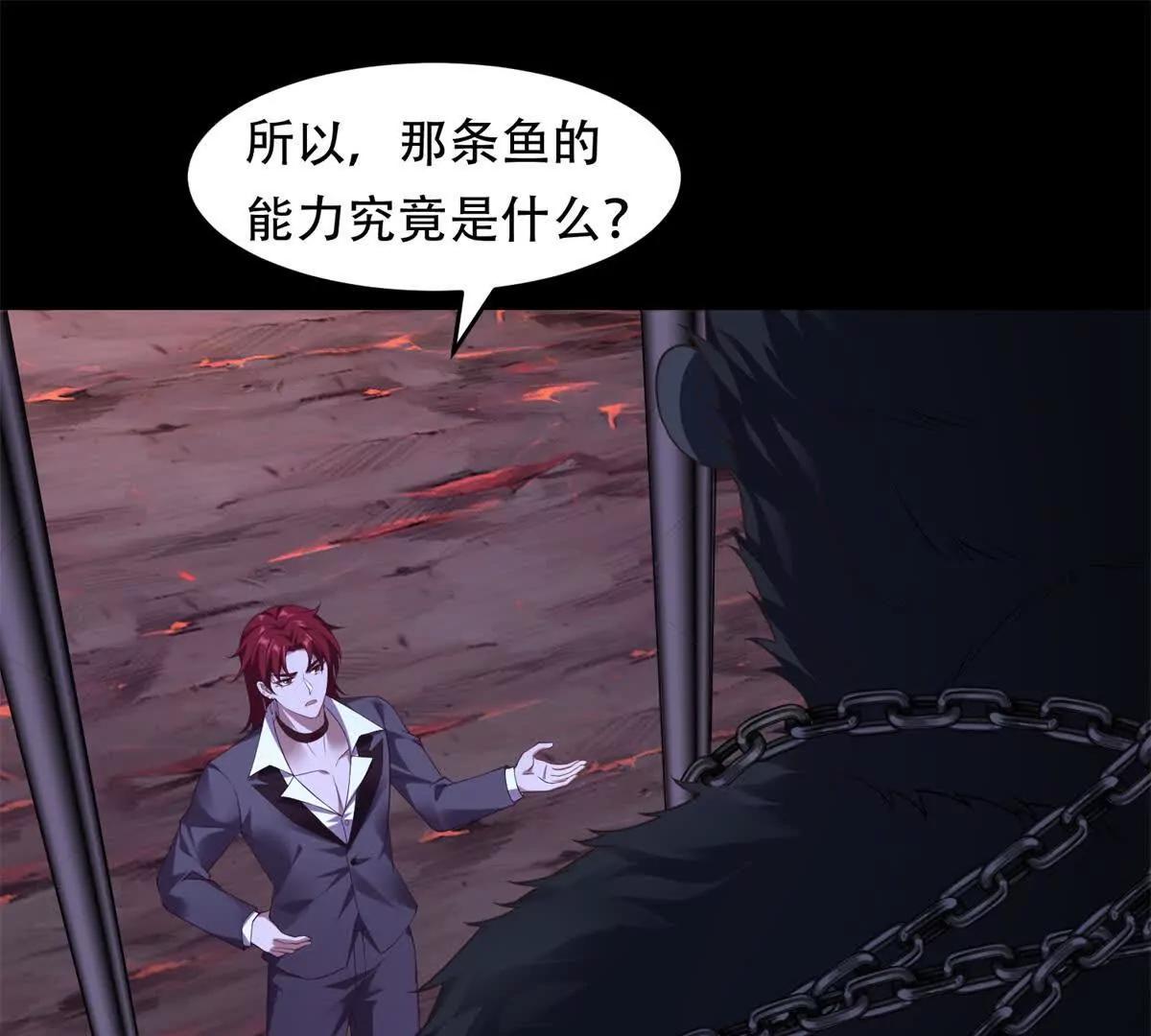 第39话 小鱼快快游(1/3)-第40话