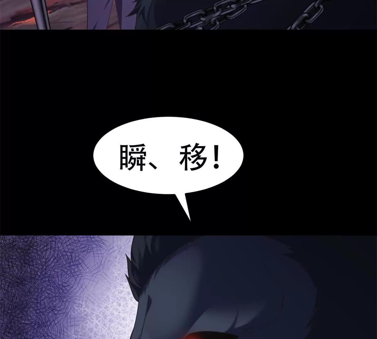 第39话 小鱼快快游(1/3)-第40话