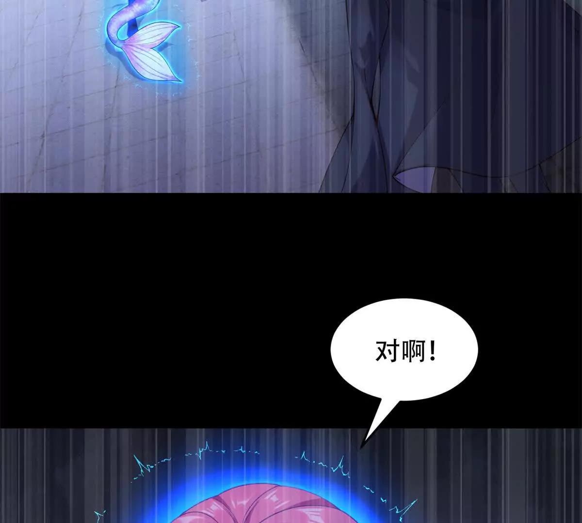 第39话 小鱼快快游(1/3)-第40话