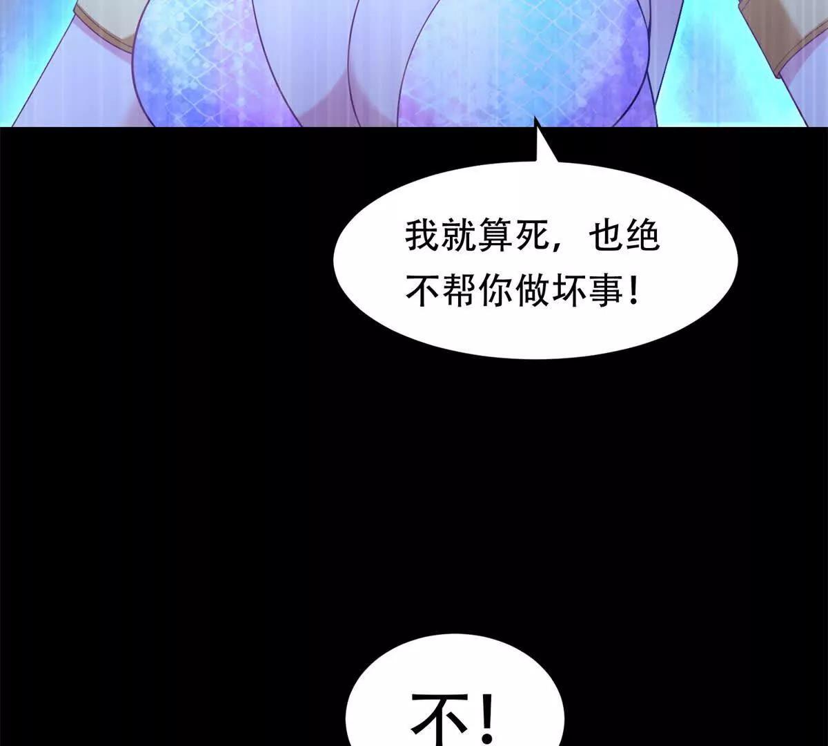 第39话 小鱼快快游(1/3)-第40话