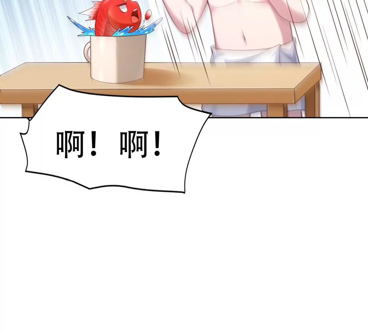 第41话 神魔传言(1/2)-第42话