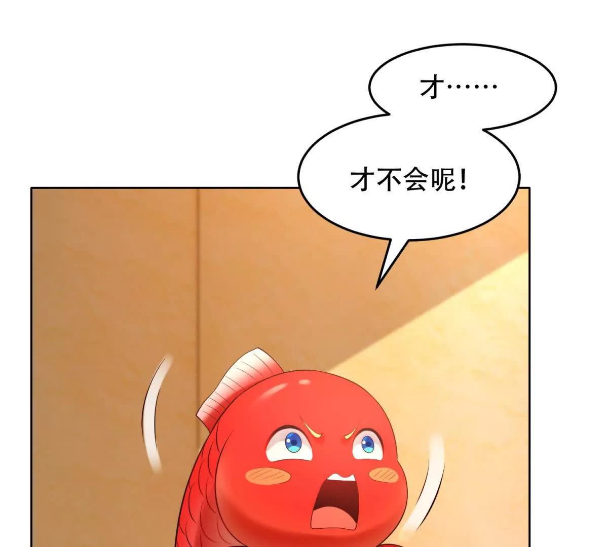 第41话 神魔传言(1/2)-第42话